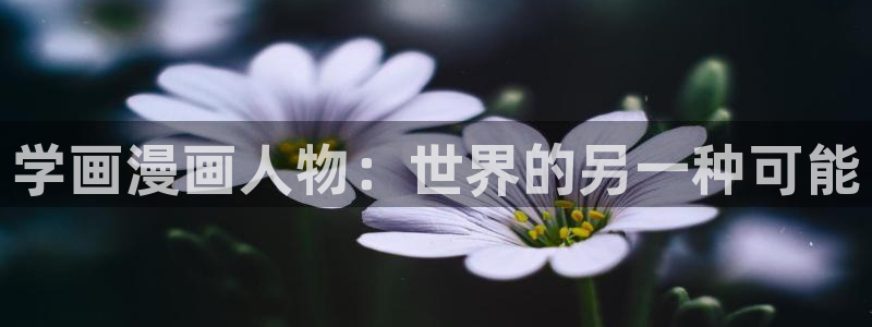 51漫画免费下载