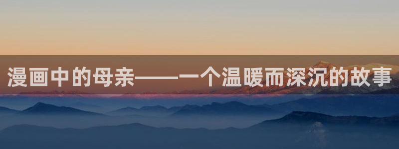 51漫画在线观看视频