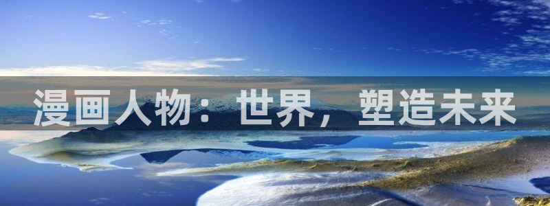 51漫画苹果版